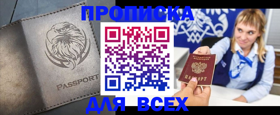 регистрация для школы в Алейске