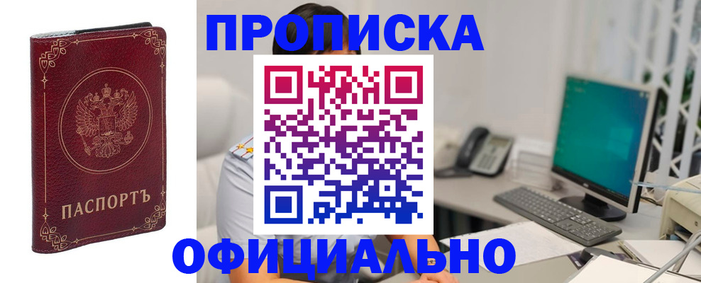 форма № 3 свидетельство о регистрации в Алейске
