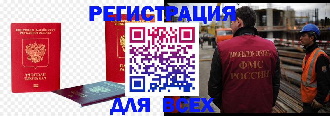 форма 3 в Алейске